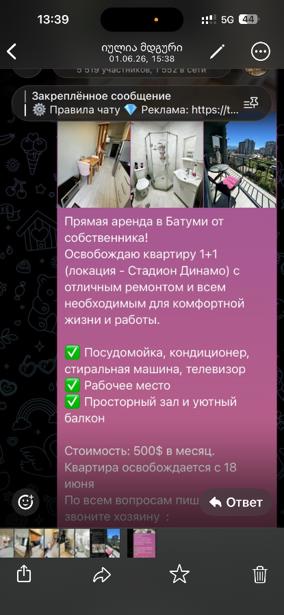 https://static.ss.ge/20260613/15_60290f22-e348-4c8e-8630-7ec1c2a6e622_Thumb.jpg