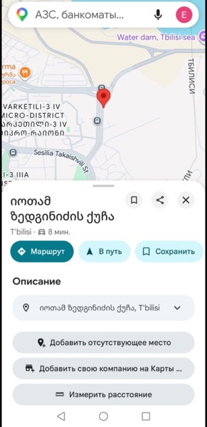 https://static.ss.ge/20260613/18_dc3d018c-afa9-459b-b855-23459d2ae702_Thumb.jpg