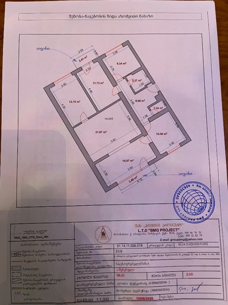 https://static.ss.ge/20260613/7_399e0d2a-6310-4461-bee2-9d29cfdeef59_Thumb.jpg