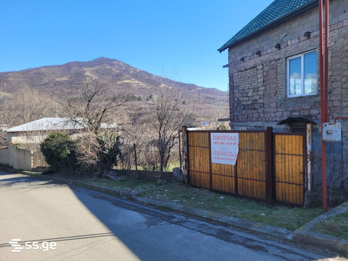 Private House For Sale. Mtskheta, 1 of 4