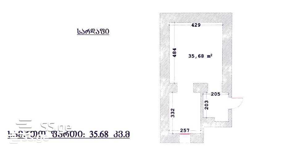 Office For Rent. Chugureti view 9