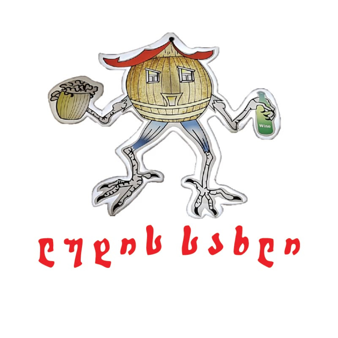 ლუდის სახლი