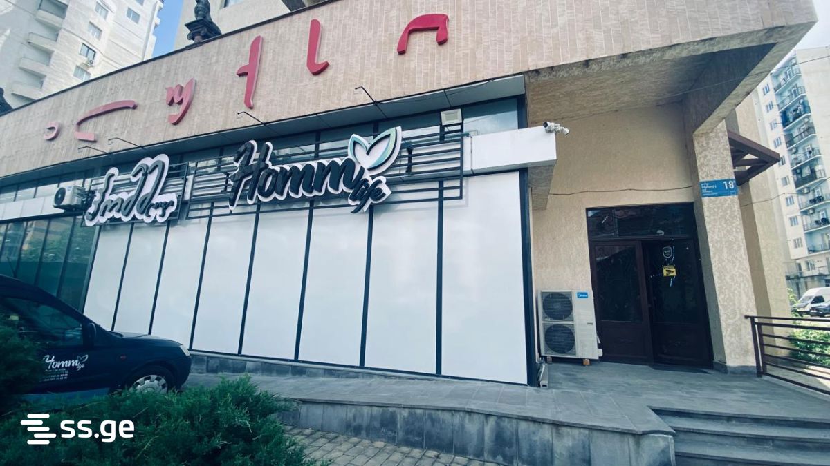 Commercial Space For Sale. Didi Digomi, 1 of 4