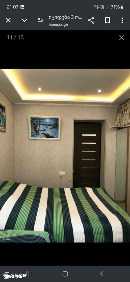 3 Room Flat For Rent. Didube, 3 of 6