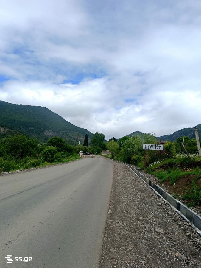 Land For Sale. Abastumani view 6