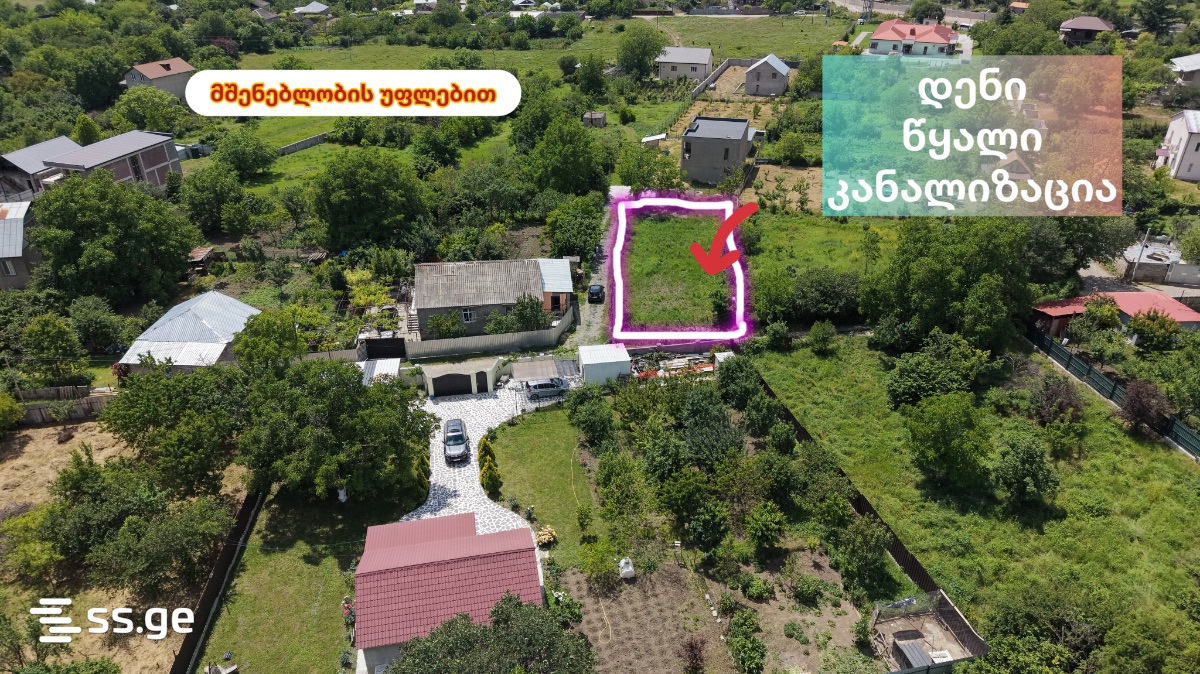 Land For Sale. Saguramo, 1 of 4