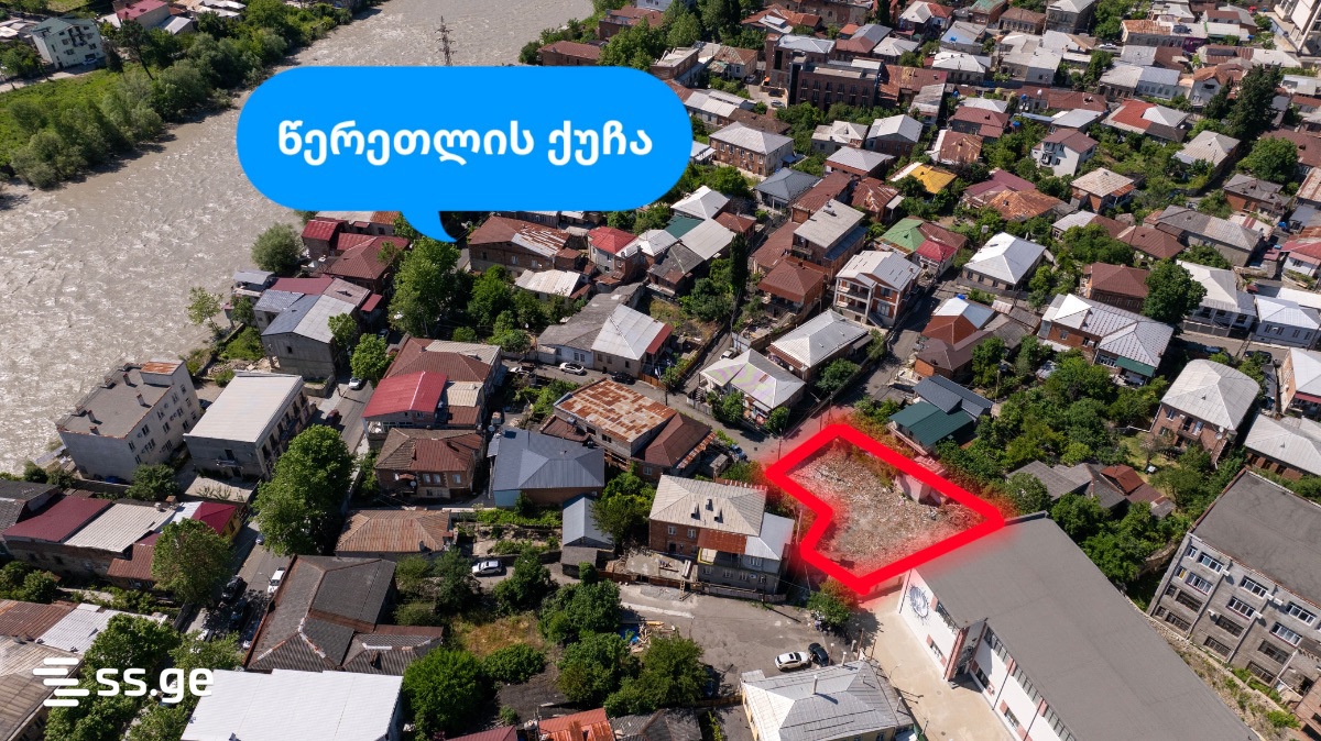 Land For Sale. Kutaisi view 4