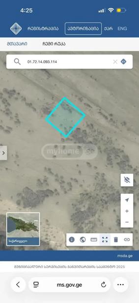Land For Sale. Telovani