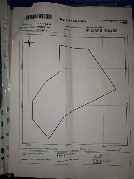 Land For Sale. Qala
