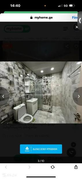https://static.ss.ge/20260618/18_83bf63c7-b61f-4fb8-b5c2-a9e404d06285_Thumb.jpg