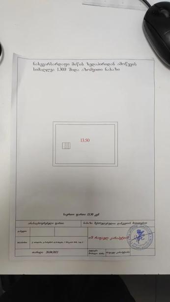 https://static.ss.ge/20260618/3_ca21c316-10d8-484d-879b-d3dbbda0191c_Thumb.jpg