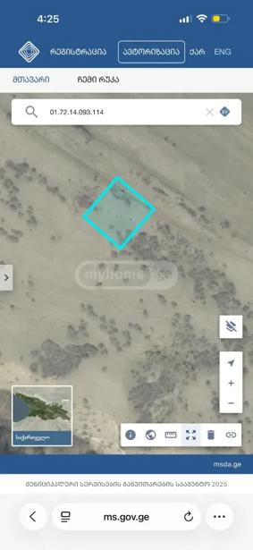 Land For Sale. Telovani