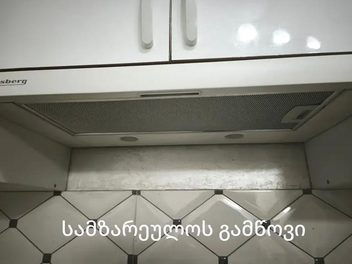 https://static.ss.ge/20260619/14_bfca4944-158c-4903-b393-e269ce11639b_Thumb.jpg