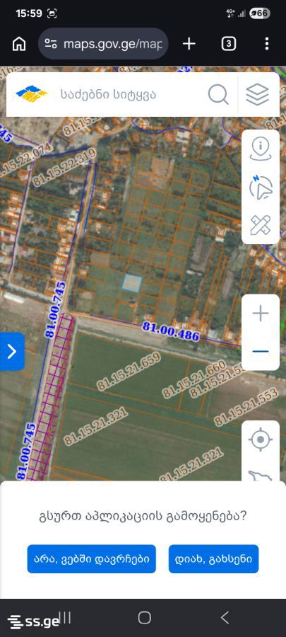 Land For Sale. Gardabani, 1 of 2