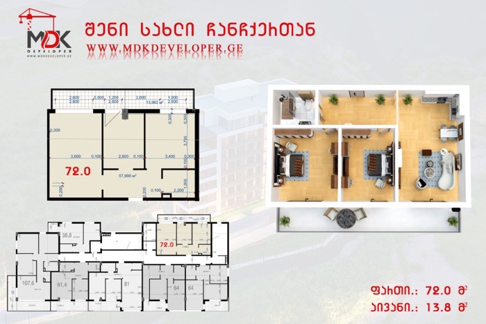 https://static.ss.ge/20260619/7_15ceb989-d50c-41d1-abbf-1586085fc3dd_Thumb.jpg