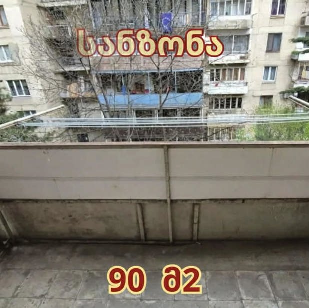 https://static.ss.ge/20260619/9_8984e006-0192-41dc-b2af-66e0c5c209ff_Thumb.jpg