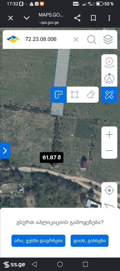 Land For Sale. Mtskheta view 4