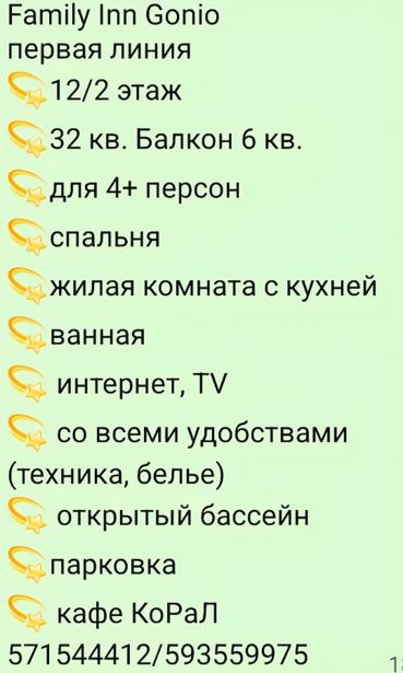 https://static.ss.ge/20260620/12_b634b159-b45f-4de6-88ba-5459c0964d05_Thumb.jpg