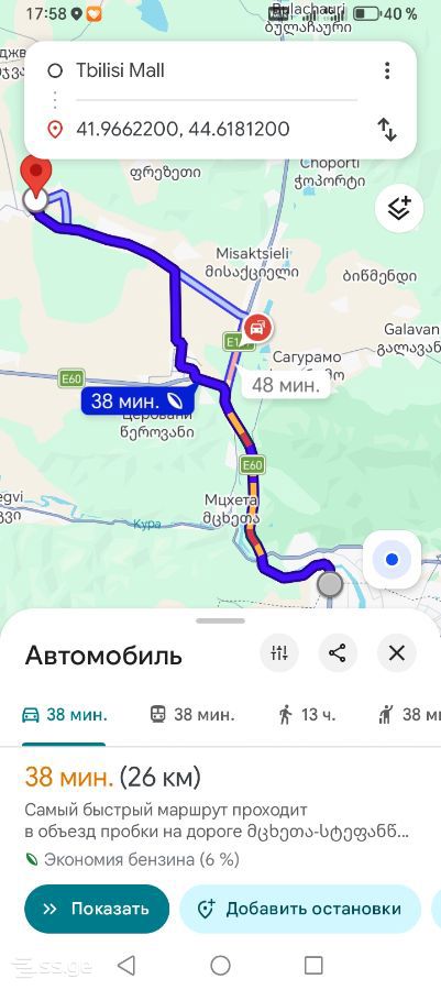 Land For Sale. Mtskheta view 3