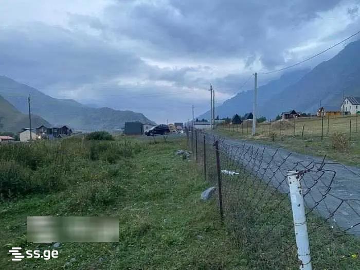 Продажа Земля в Казбеги view 1