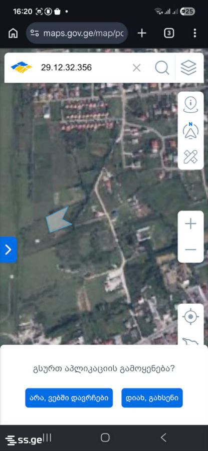 For Sale Sasoplo-Sameurneo Land Plot Tsqaltubos Munitsipalitetshi view 5
