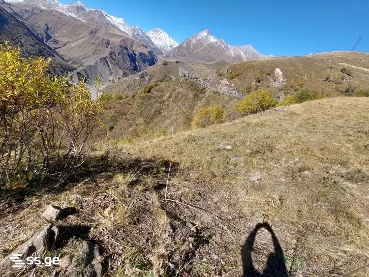 იყიდება მიწა ყაზბეგიში view 1