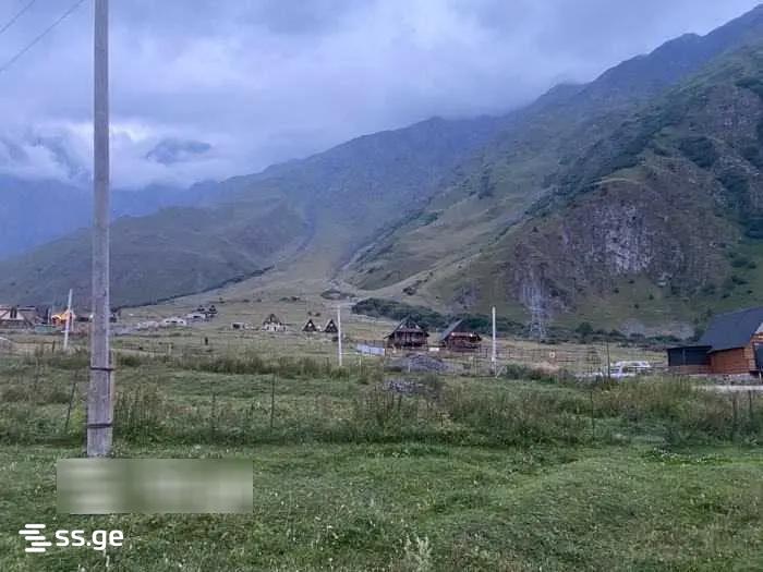 Продажа Земля в Казбеги view 2