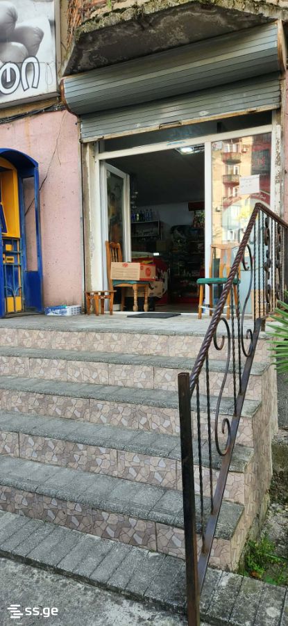 Shopping Property For Sale. Kutaisi view 4