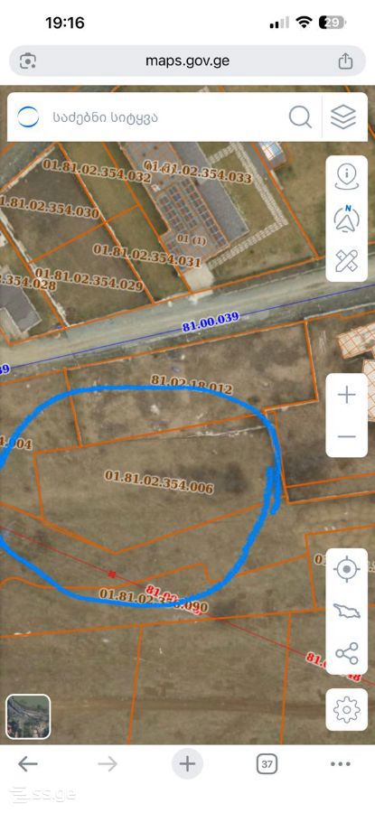 Land For Rent. Tsavkisi view 7