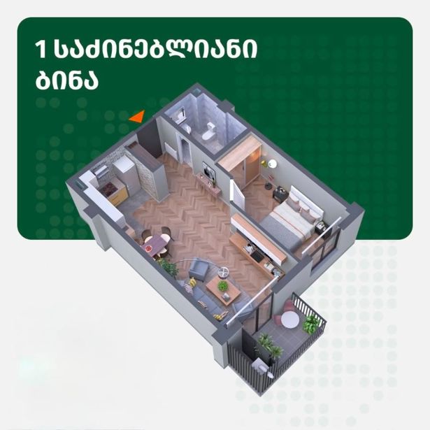 2 odalı daire, Didi Dighomi 4th Micro District