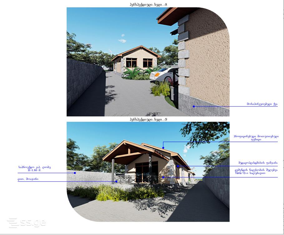 Land For Sale. Poti view 6