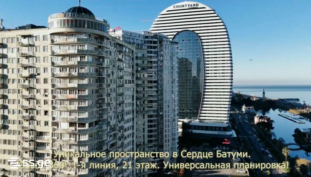 Commercial Space For Sale. Batumi view 1