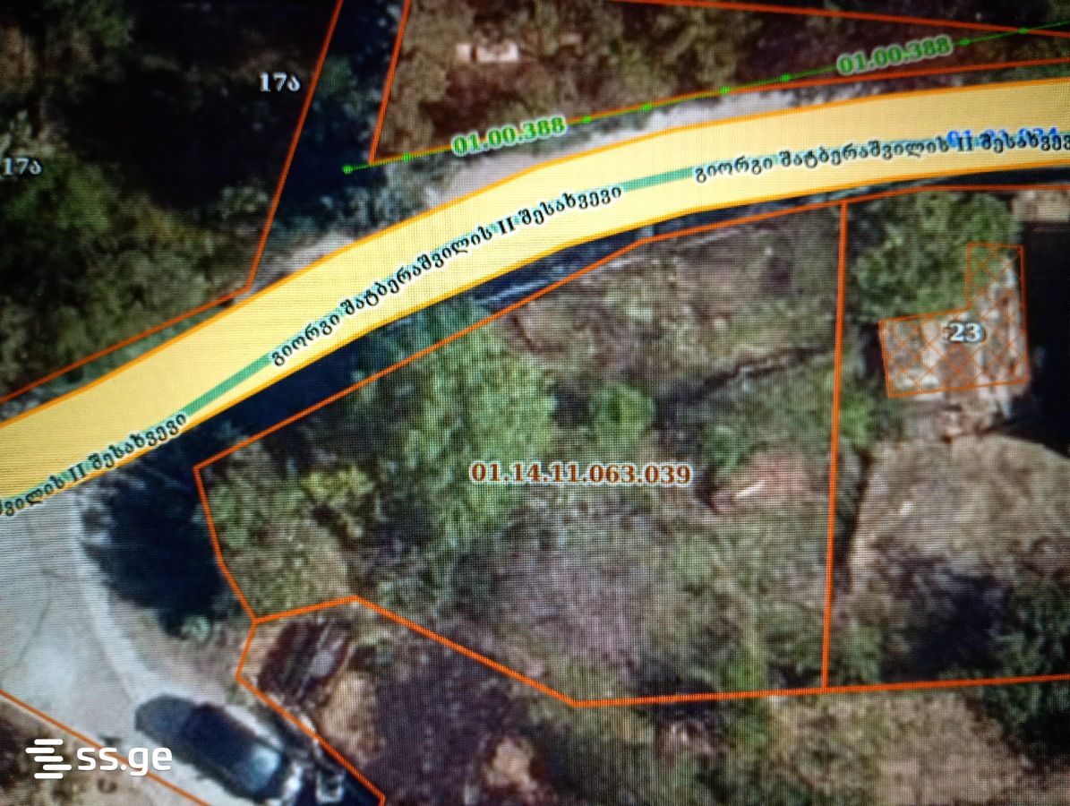 Land For Sale. Vake view 1