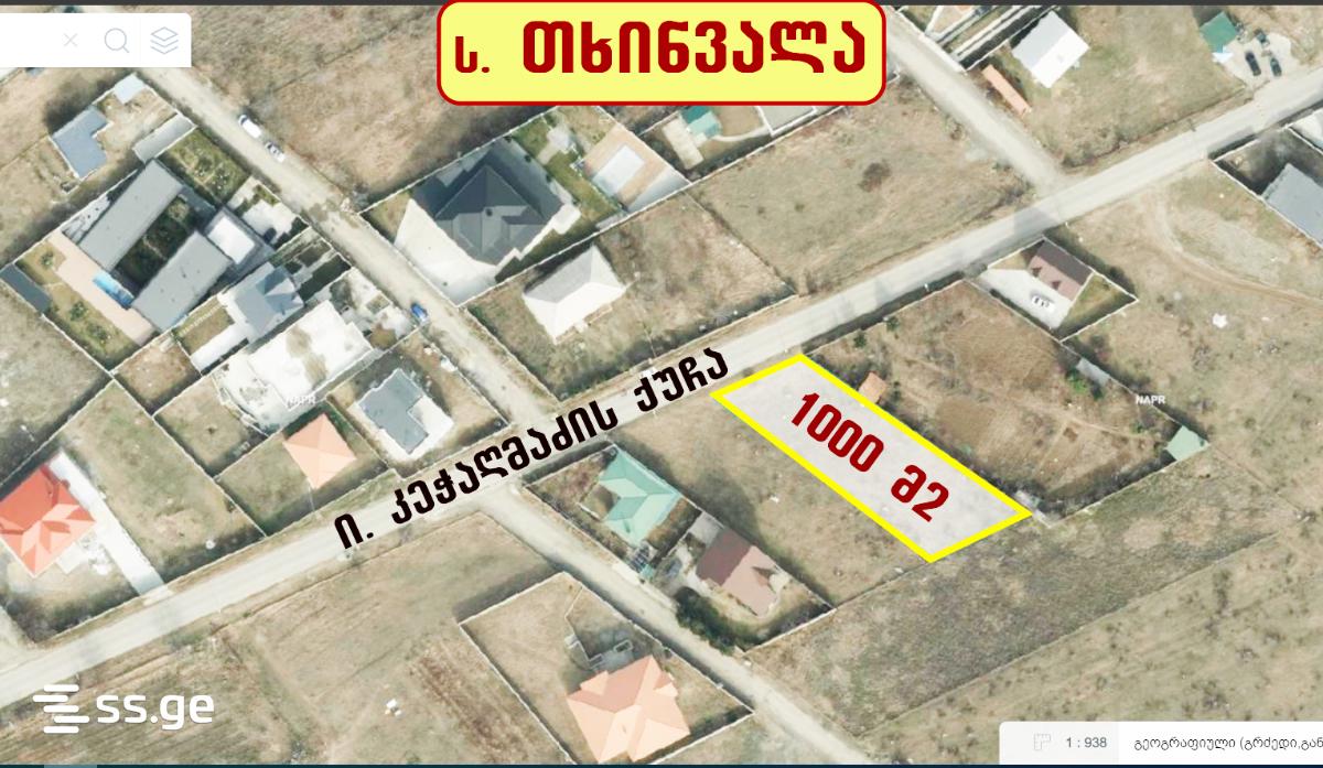 Land For Sale. Tkhinvala - Ansicht 3