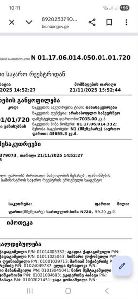 https://static.ss.ge/20260626/10_74b57b2b-fac4-446d-9568-481367bebc21_Thumb.jpg