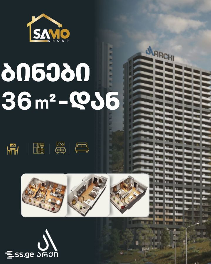 Vakhtang Gorgasali St: 2-Room, 60.0 M² | Korter.Ge view 12