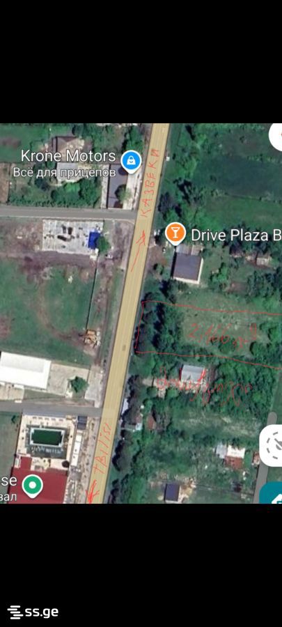Land For Sale. Misaktsieli view 4