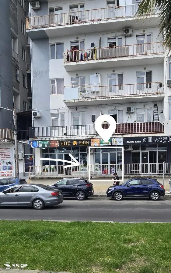 Commercial Space For Sale. Kutaisi view 1