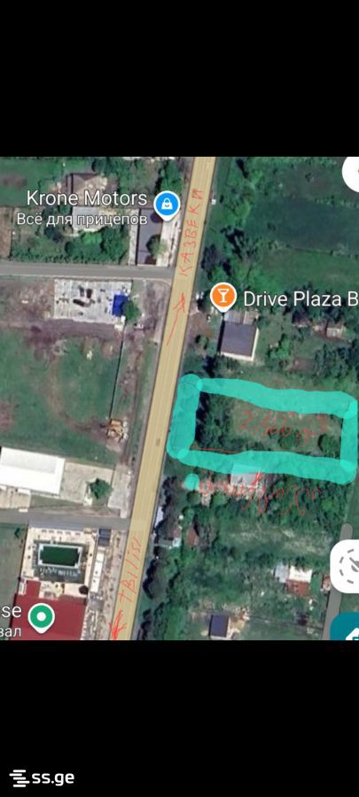 Land For Sale. Misaktsieli view 2