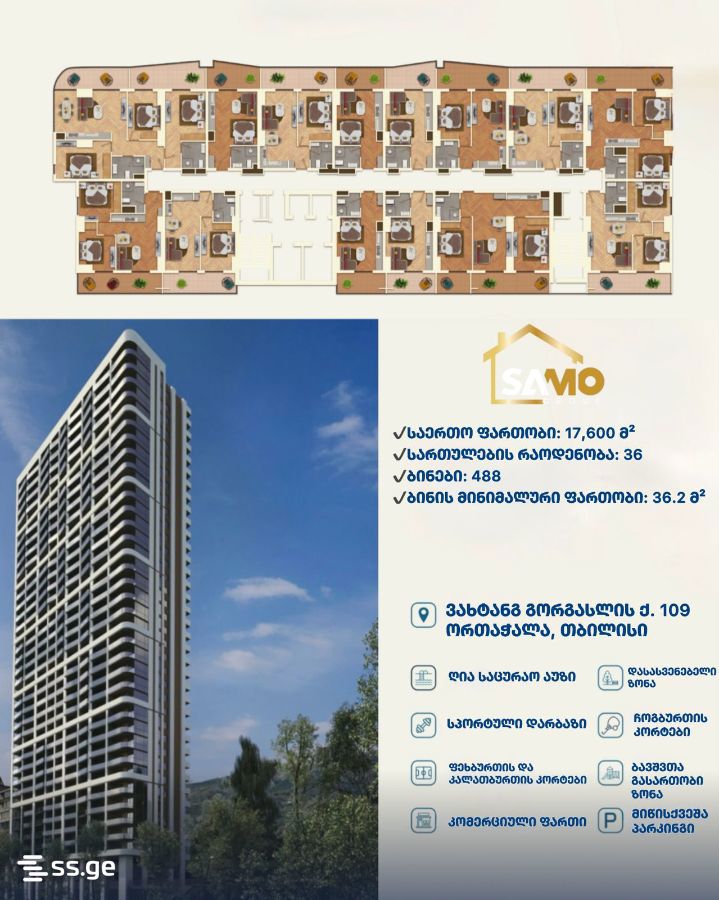 Vakhtang Gorgasali St: 2-Room, 60.0 M² | Korter.Ge view 8