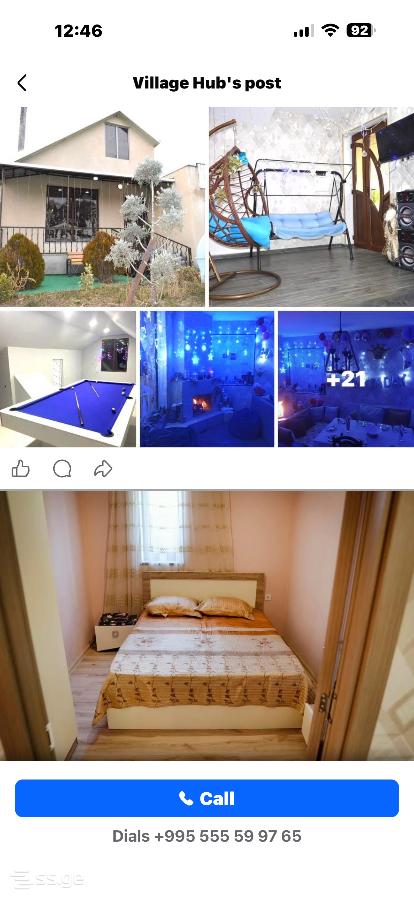 6 Room Private House Daily Rent. Martkofi view 11