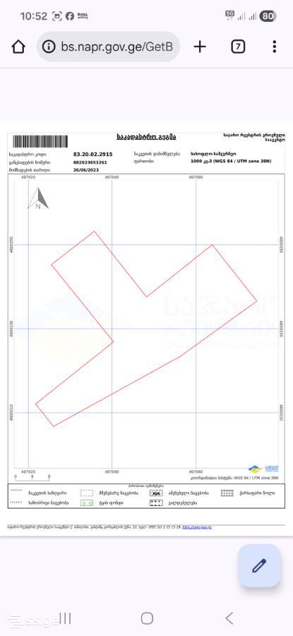 Land For Sale. Rustavi view 1
