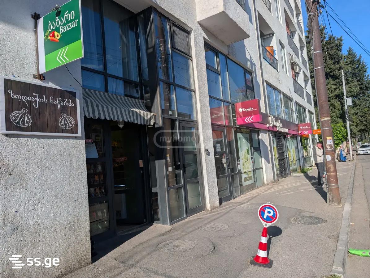 Shopping Property For Sale. Avlabari view 1