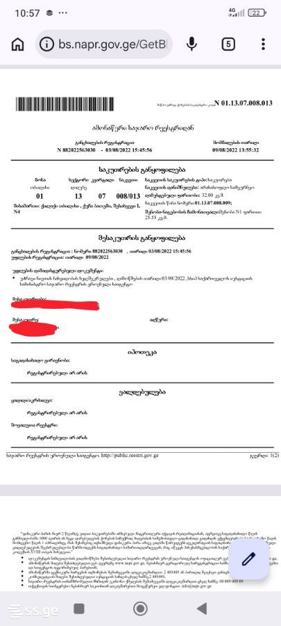 Продажа 1-комната Частный дом view 1