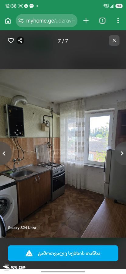 1 Room Flat For Sale view 1