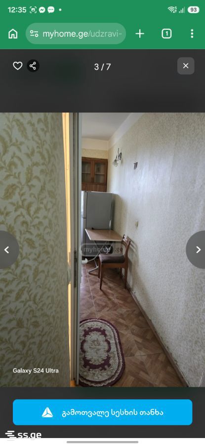 1 Room Flat For Sale view 3