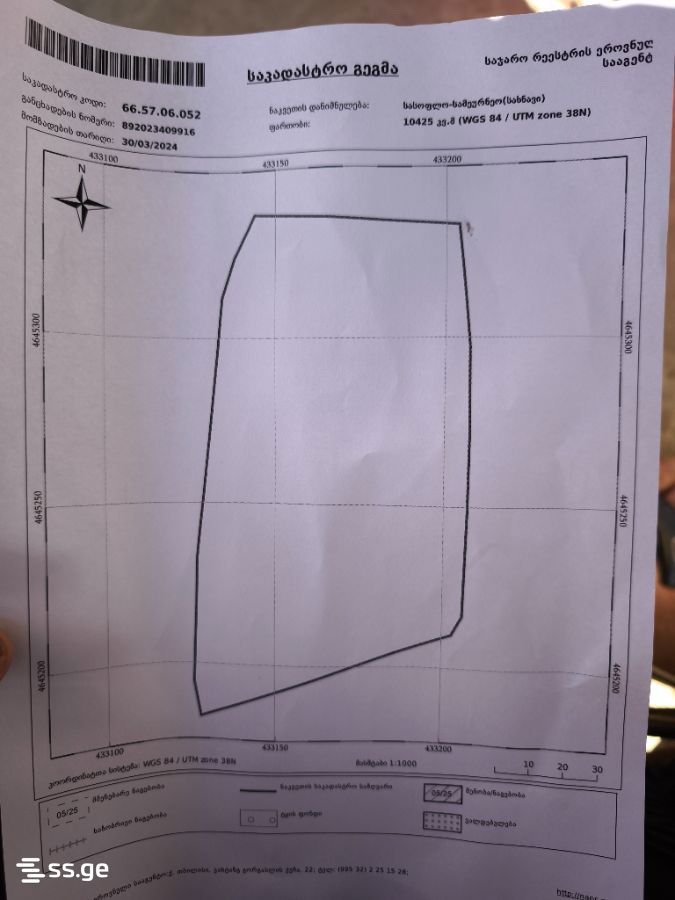 Land For Sale. Gori view 1