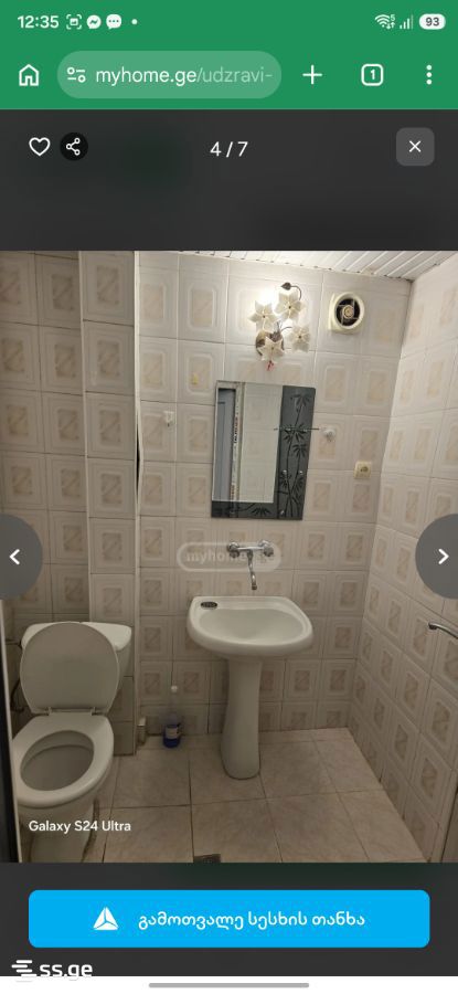 1 Room Flat For Sale view 2