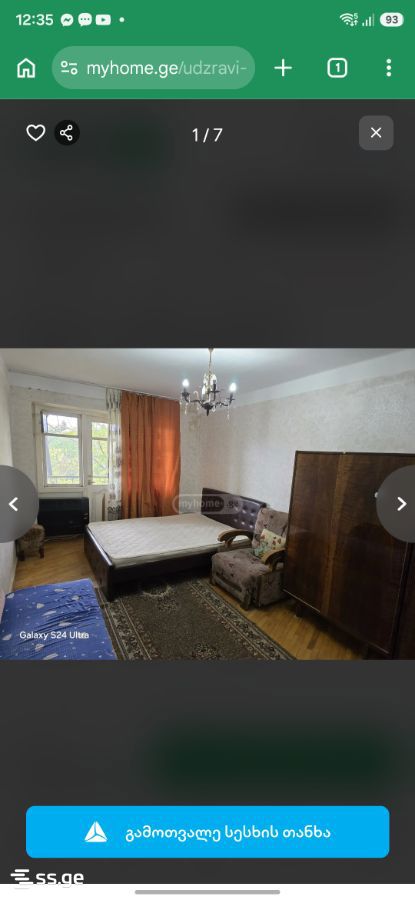 1 Room Flat For Sale view 4