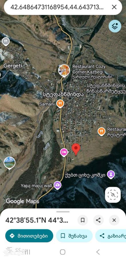 Land For Sale. Kazbegi view 3